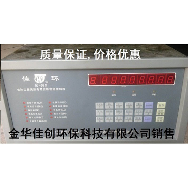 南汇DJ-96型电除尘高压控制器